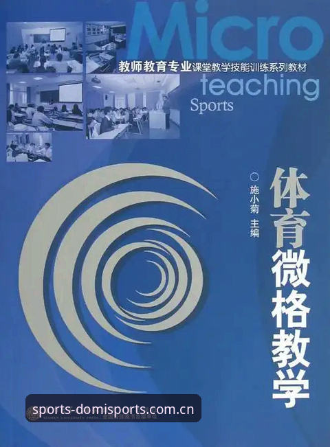 多米体育会员功能全解析:从注册到高级功能的使用教程